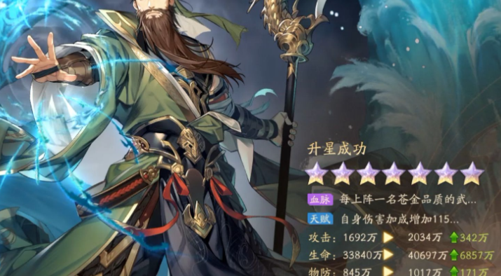少年三国志2武将资质怎么提升 少年三国志2武将资质怎么提升