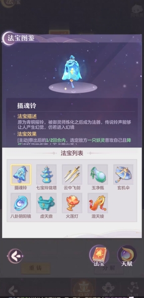 长安幻想凤凰哪个系最好用