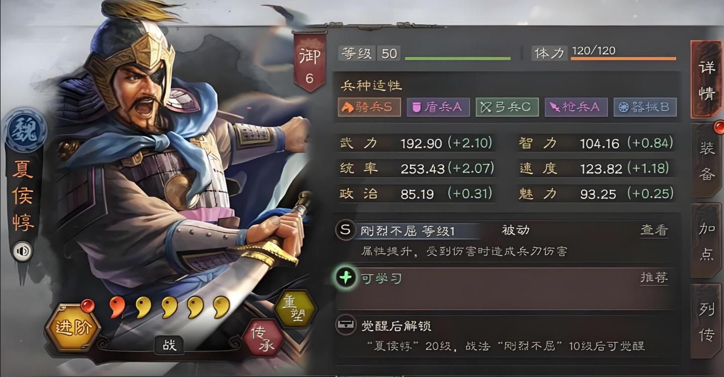 三国志战略版于禁用什么战法 三国志战略版于禁用什么战法