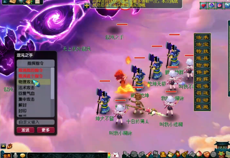 梦幻西游无底洞腰带打什么宝石