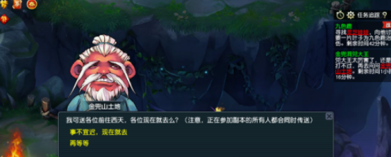 梦幻西游5开能刷些什么 梦幻西游5开能刷些什么