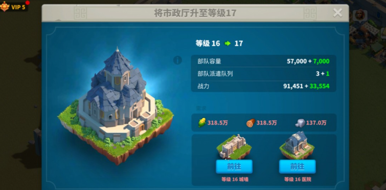 万国觉醒怎么套用别人的城市布局 万国觉醒怎么套用别人的城市布局