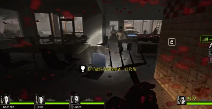 求生之路2暴风骤雨暴雨怎么过关