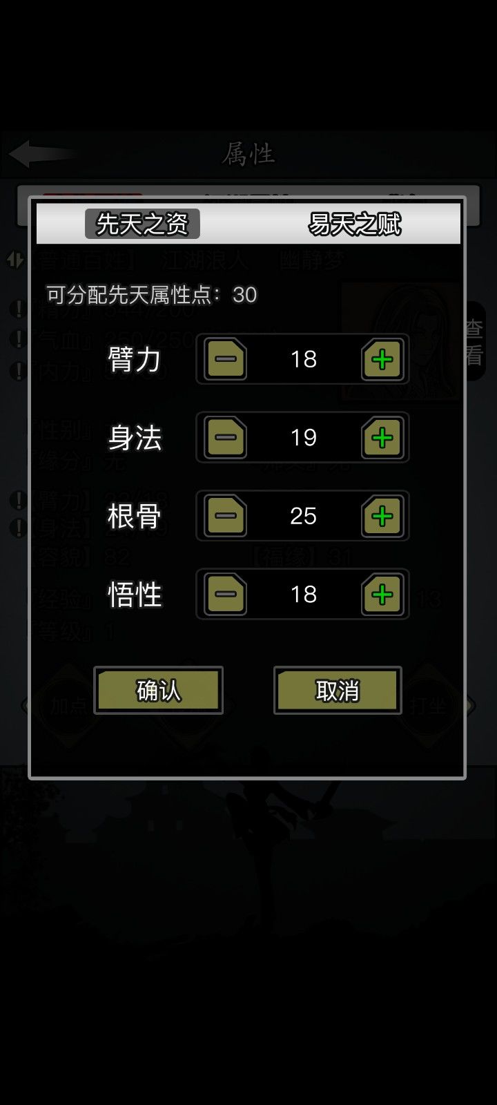 放置江湖正神有什么用