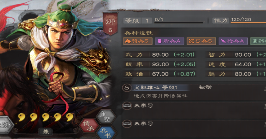 三国志战略版姜维用什么战法