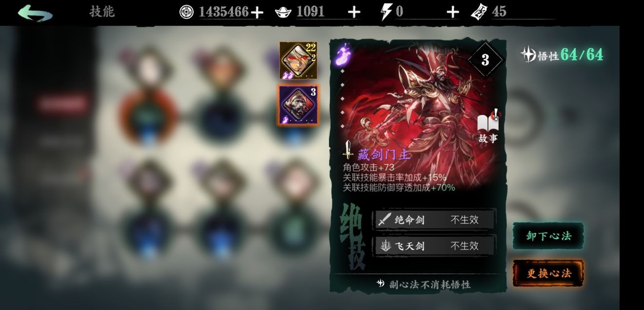 影之刃360级宗师后怎么加极