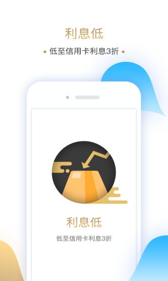 还卡超人截图1