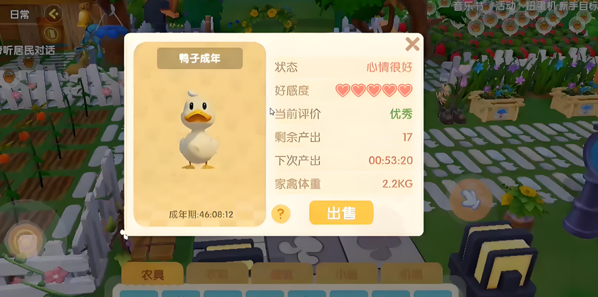 摩尔庄园怎么养多只动物 摩尔庄园怎么养多只动物