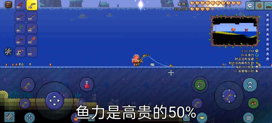 泰拉瑞亚鱼竿钓力有什么差距 泰拉瑞亚鱼竿钓力有什么差距