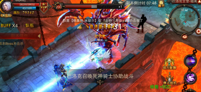 全民奇迹低战力过副本要怎么打