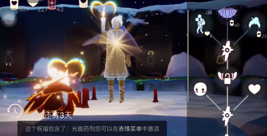 光遇双丸子头怎么获得 光遇双丸子头怎么获得