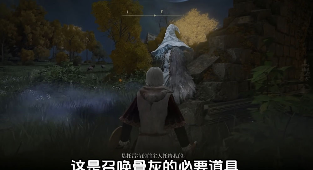 艾尔登法环主线流程顺序是什么