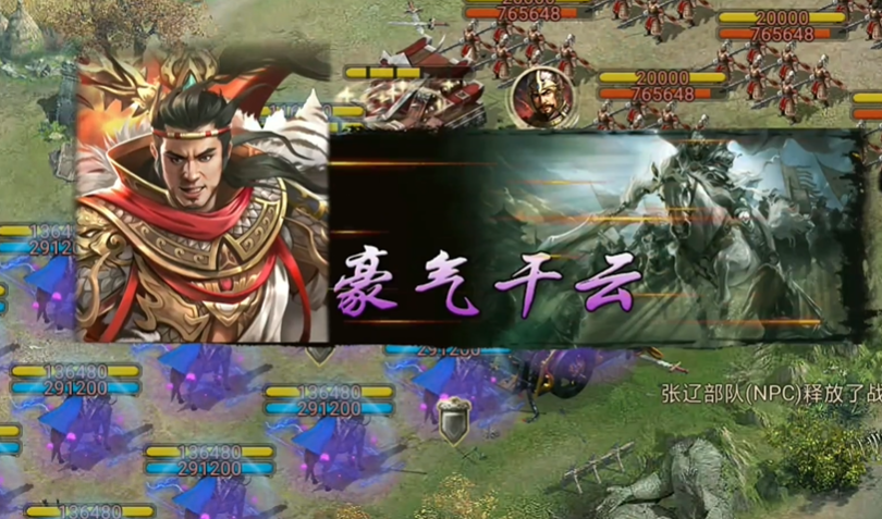 攻城掠地副本打张辽如何排兵 攻城掠地副本打张辽如何排兵