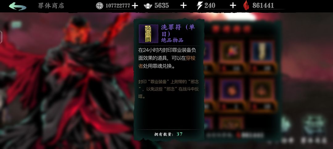 影之刃3小厮用什么武器