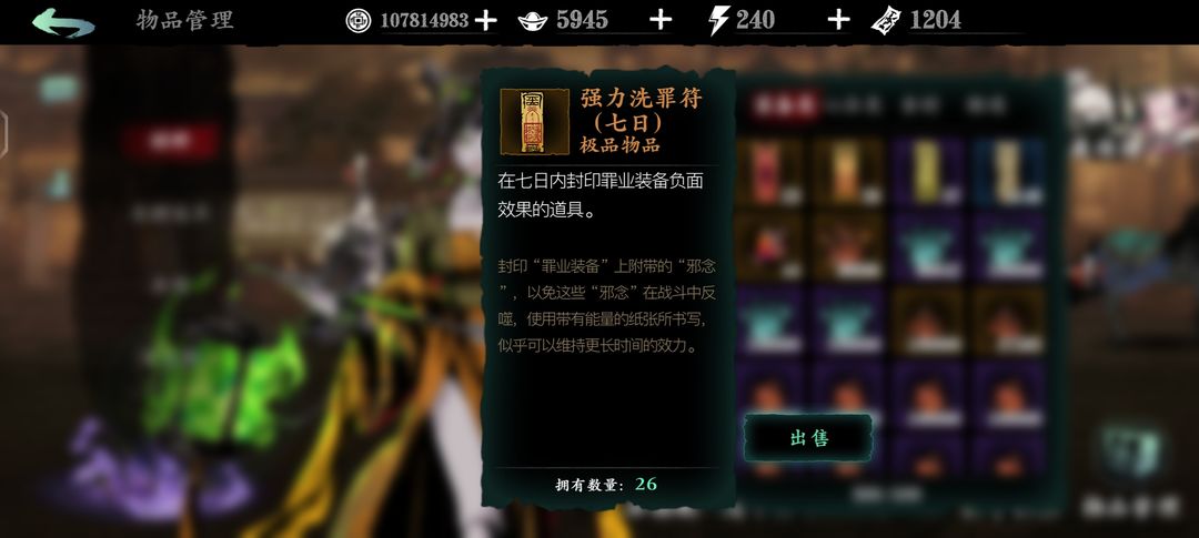影之刃3小厮用什么武器
