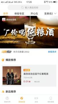 截图2