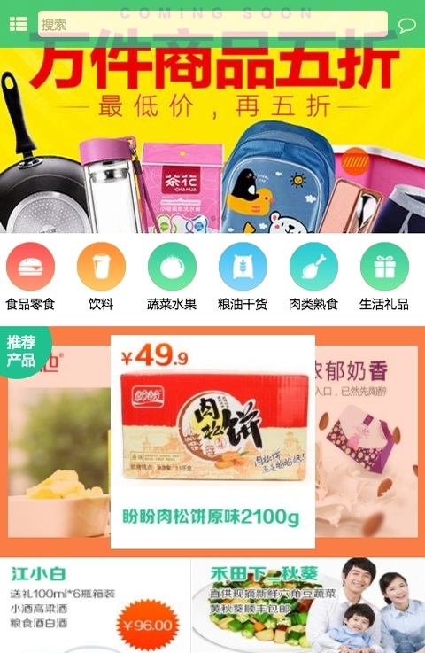 截图2