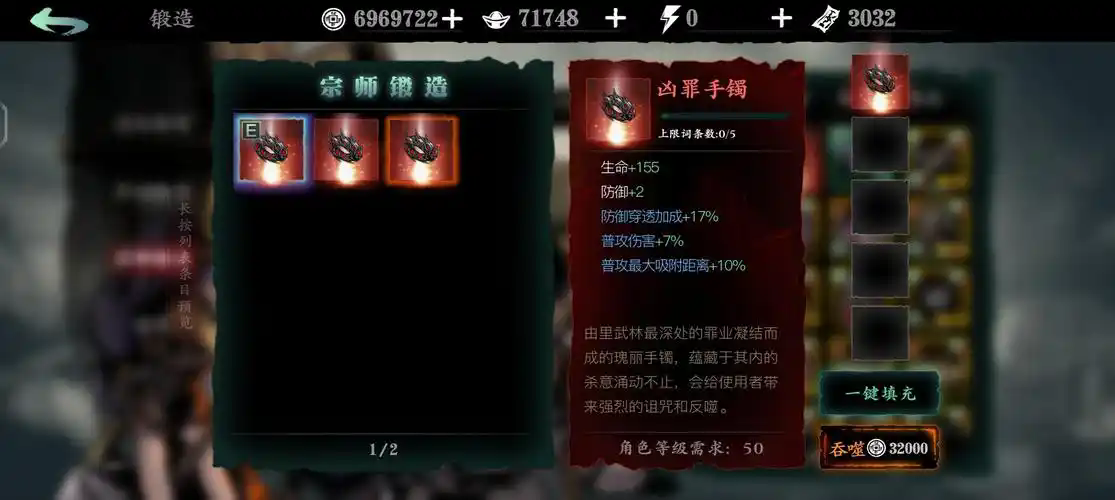 影之刃三公共技能如何更换