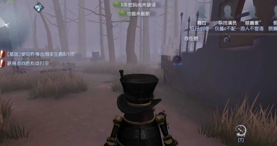 第五人格佣兵如何抓猫咪