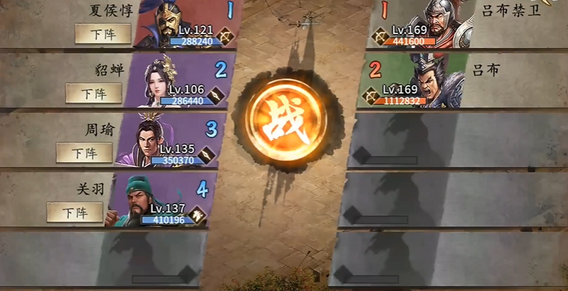 攻城掠地吕布在哪打