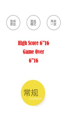 四点色截图2