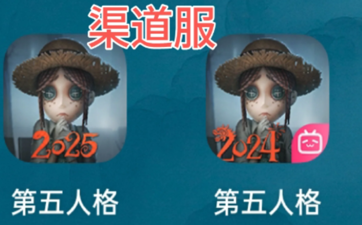 第五人格b服和官服有区别