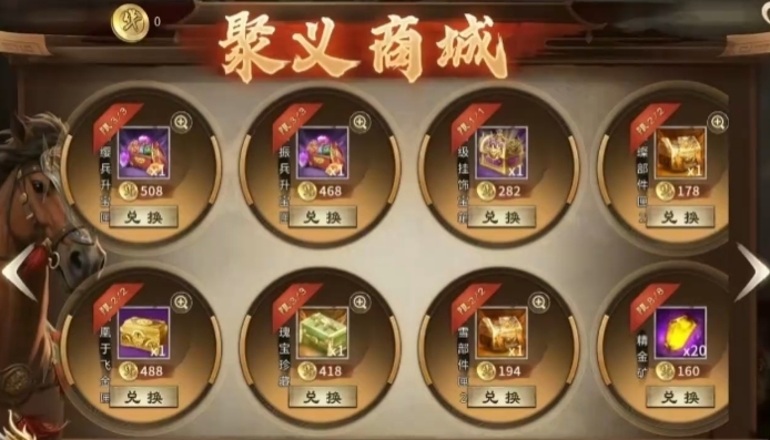 攻城掠地里的武将怎么获得 攻城掠地里的武将怎么获得