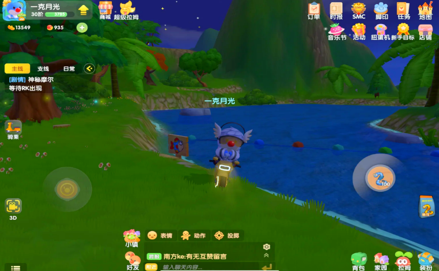 摩尔庄园钓鱼神秘鱼怎么钓
