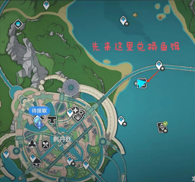 原神沙漠地图钓鱼点在哪