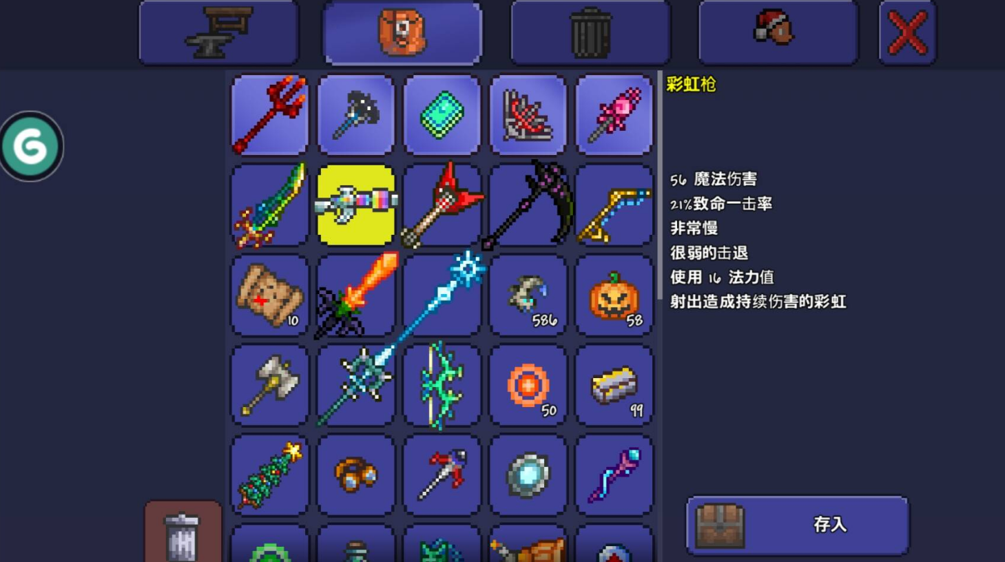 泰拉瑞亚丛林悠悠球怎么做 泰拉瑞亚丛林悠悠球怎么做