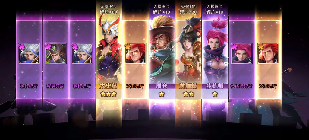 少年三国志零点将在哪