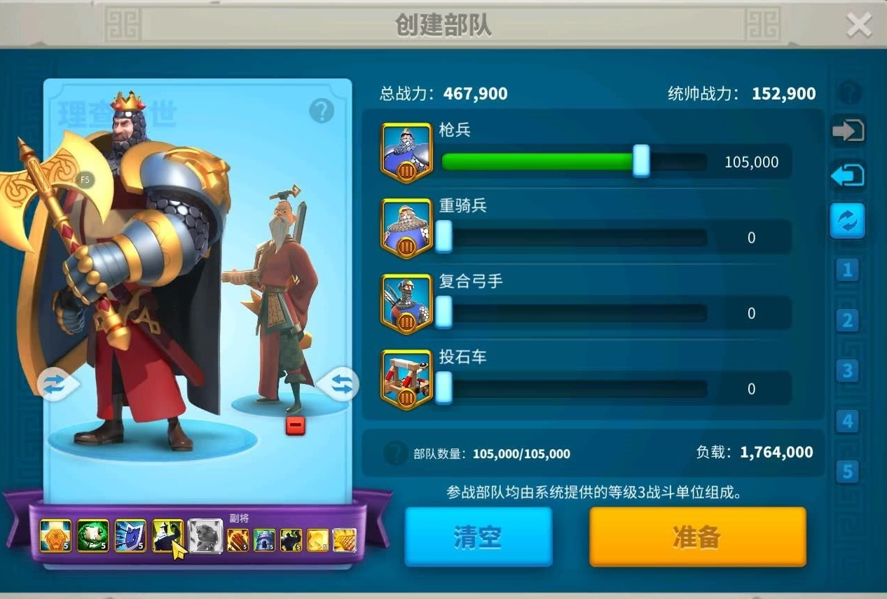 万国觉醒打关卡用什么武将
