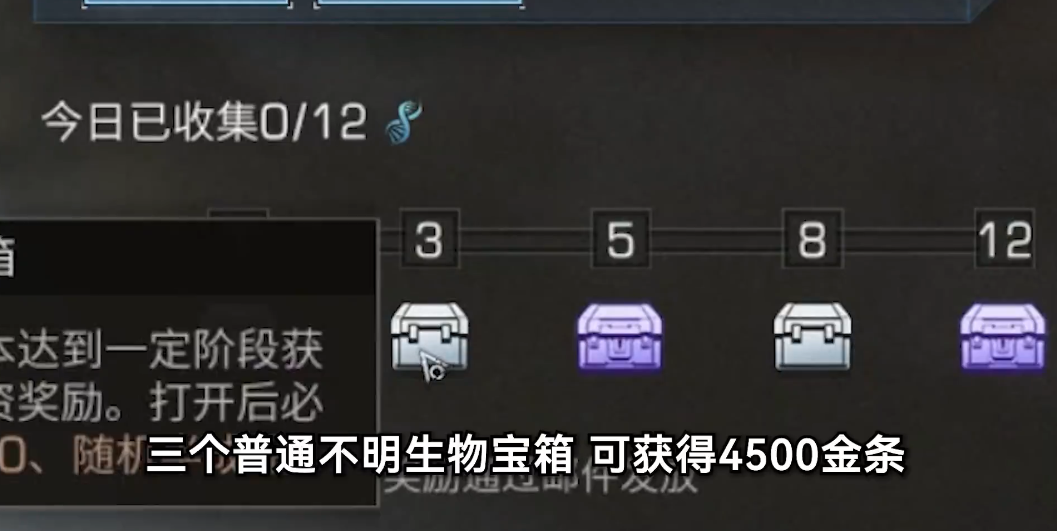 明日之后什么方法最赚钱 明日之后什么方法最赚钱