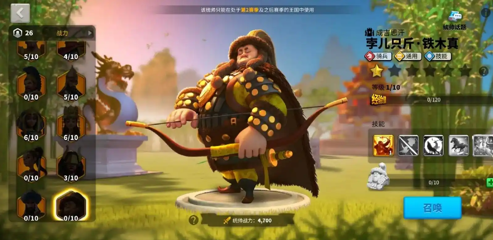 万国觉醒打关卡用什么武将