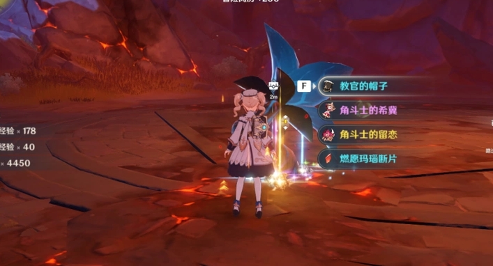 原神角斗士套副本怎么打