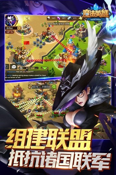 mr魔法英雄腾讯版截图2