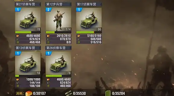 二战风云2配什么兵种 二战风云2配什么兵种