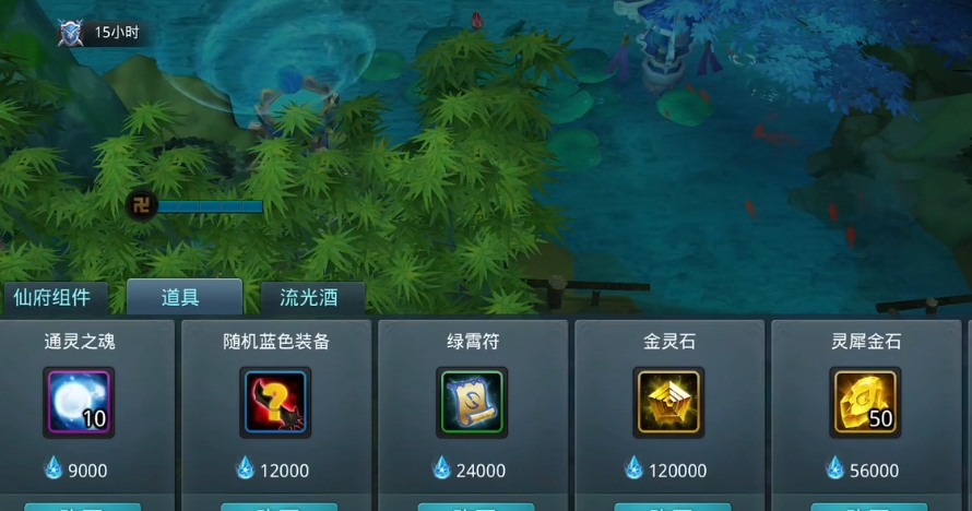 乱斗西游2仙府迷踪怎么玩