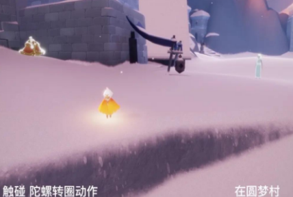 光遇风行秀先祖在什么地方