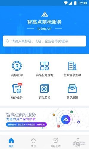截图4