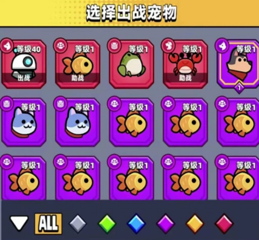 弹壳特攻队金色宠物选什么