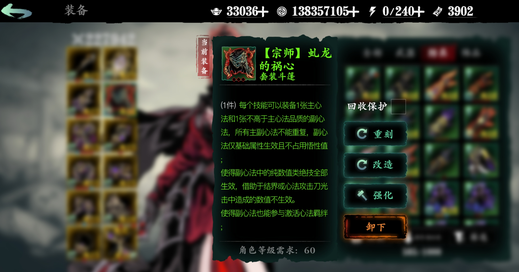 影之刃358级后该做什么 影之刃358级后该做什么