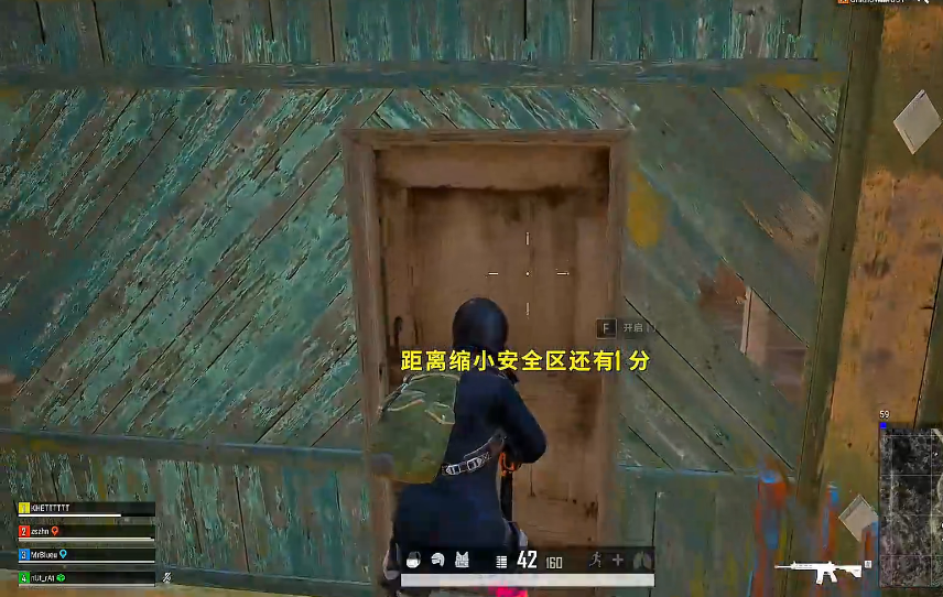绝地求生怎么给队友扔枪 绝地求生怎么给队友扔枪