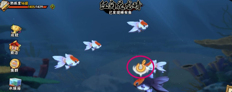 火影忍者手游稀有鱼怎么钓 火影忍者手游稀有鱼怎么钓
