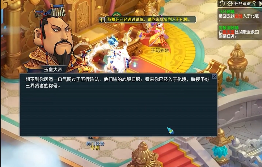梦幻西游里吸附石有什么用