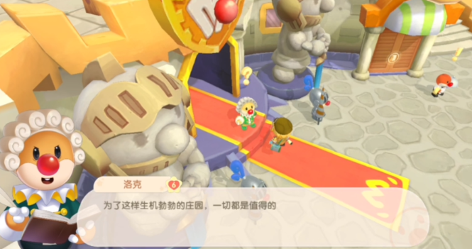 摩尔庄园手游邻居怎么申请第二个