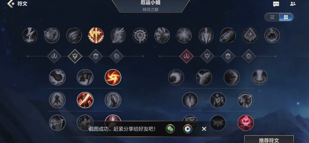 英雄联盟手游射手打坦克出什么装 英雄联盟手游射手打坦克出什么装