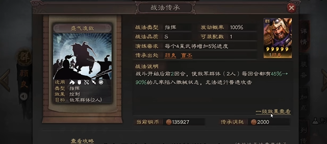 三国志战略版张飞抽什么卡包 三国志战略版张飞抽什么卡包