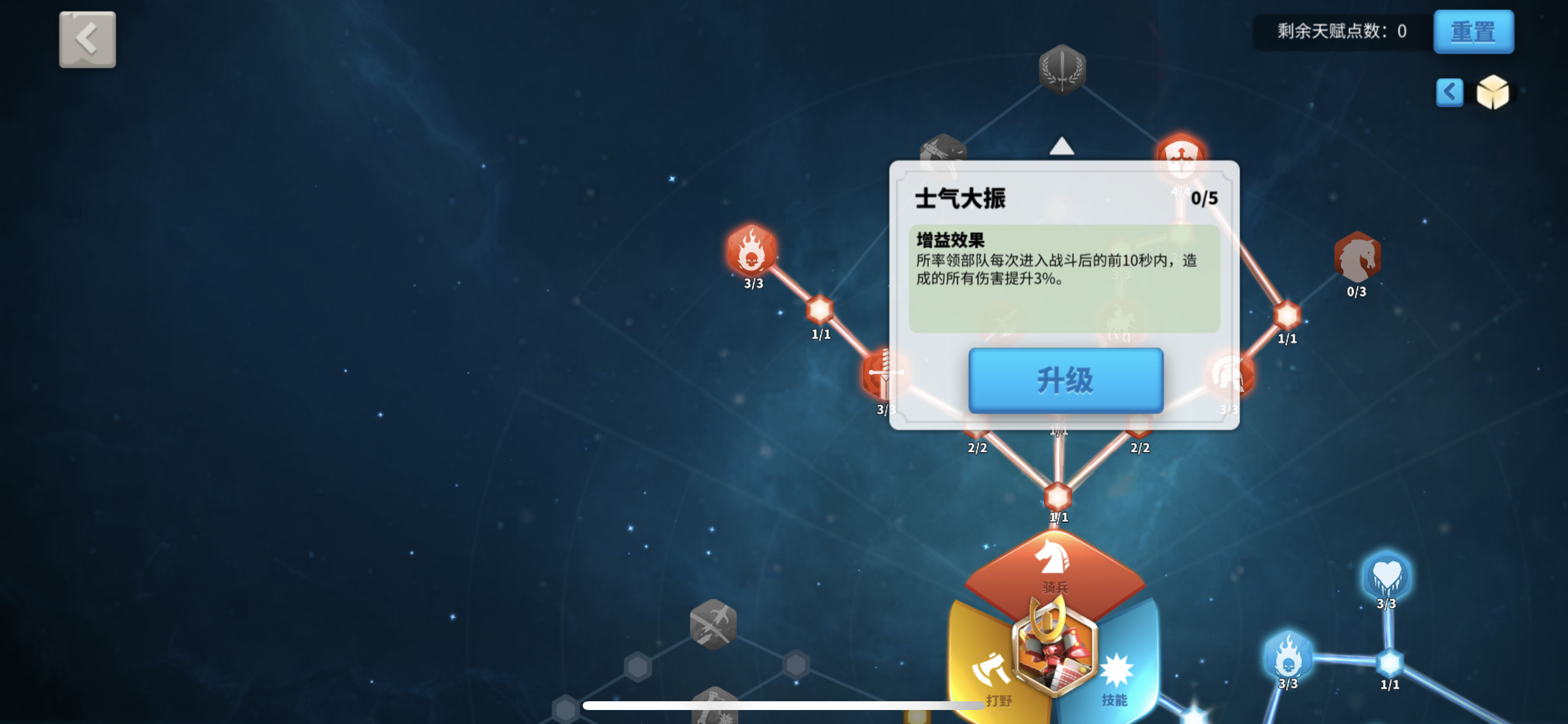 万国觉醒别人撞堡怎么守 万国觉醒别人撞堡怎么守