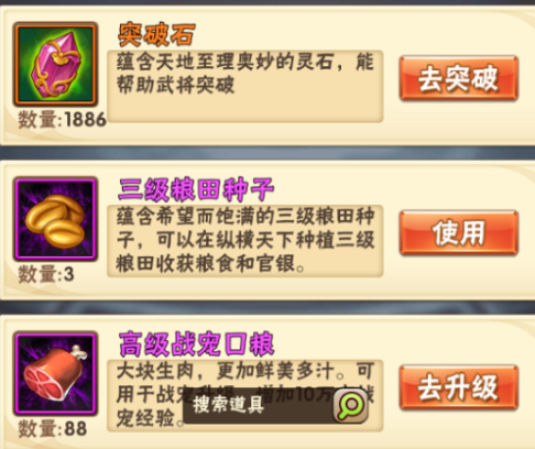 少年三国志马超哪里得 少年三国志马超哪里得